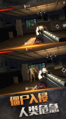绝地僵尸战争游戏官方版  v5.0.2