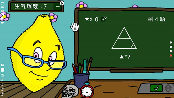 柠檬小姐恐怖游戏 v1.1