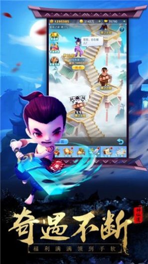 六道塔防手游官方安卓版  v4.2.2