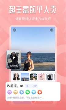 声尤1.1.2截图1