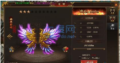 魔尊重楼杀戮版