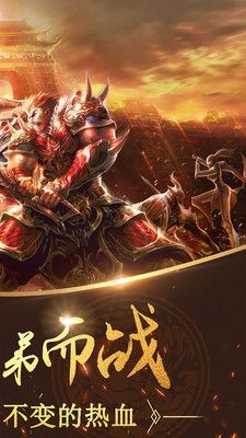 传奇永恒霸主手游 2024-06-25 15:08
