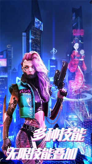 赛博枪战吃鸡王者  v1.0