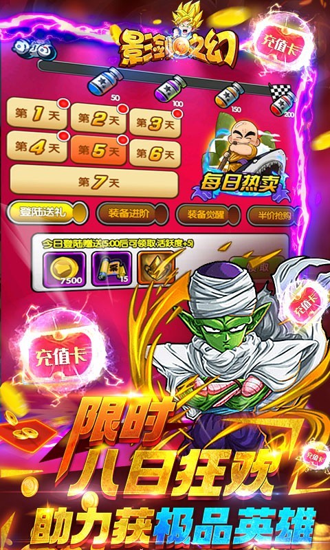 影剑之幻福利版 2022-05-25 15:15