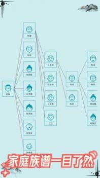 自由人生模拟 v3.1.5