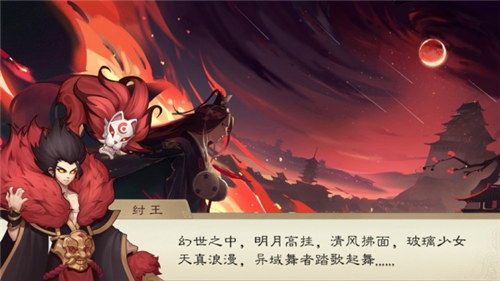 封神契约下载 v5.3.1