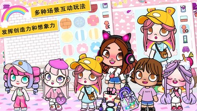 阿凡哒孩童装扮  v1.0