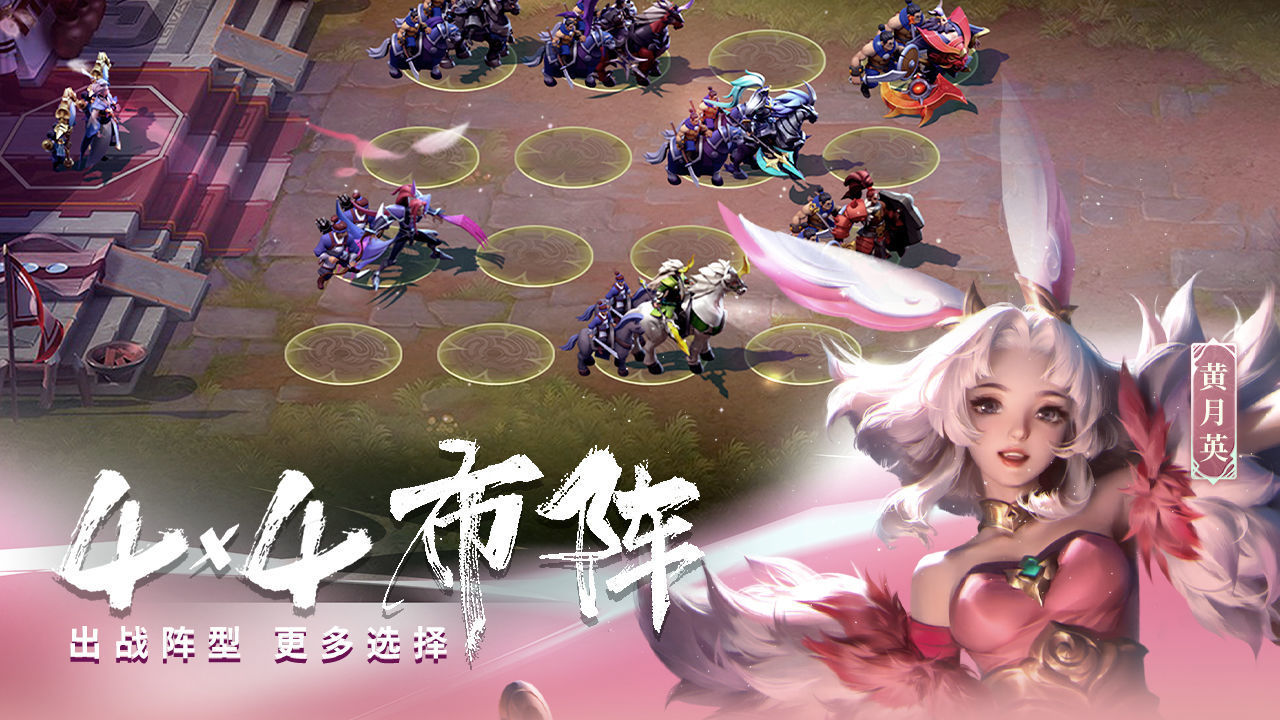 少年三国志零折扣版 v1.0