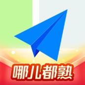 高德地图安全