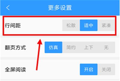 QQ阅读有声小说