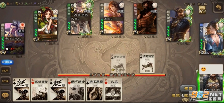 三国杀移动版九游版 官方版v4.1.9