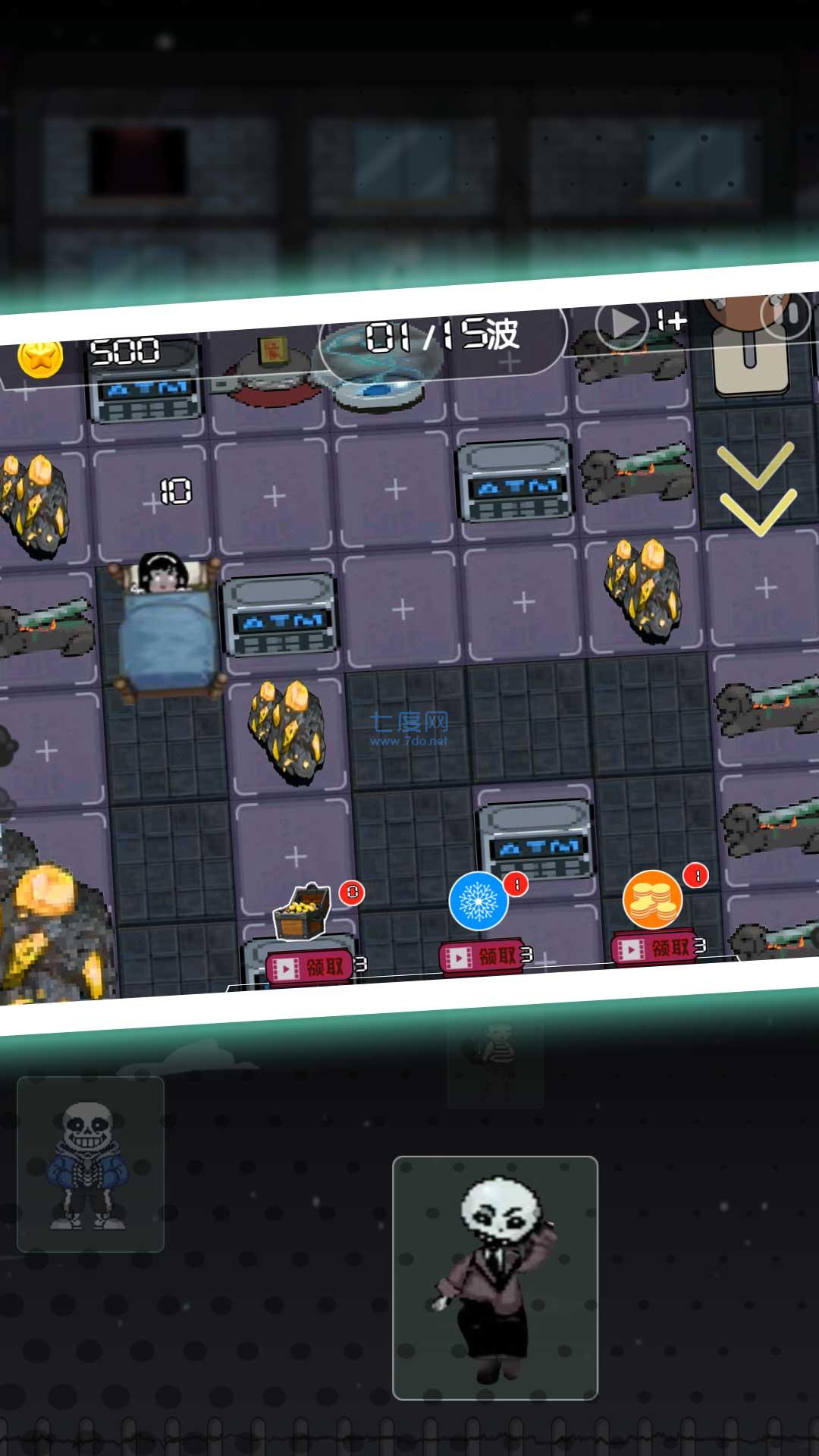 密室躺平逃脱 v1.0.1