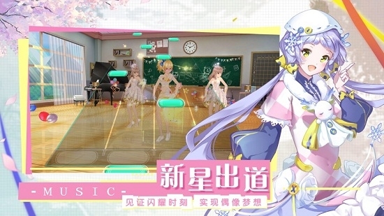 音符达人安卓版