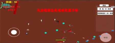 极简生存塔防 v3.1.5