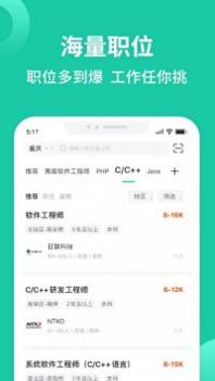 汇博招聘 v3.0.5