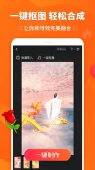 逗拍特效古装 v3.0.5
