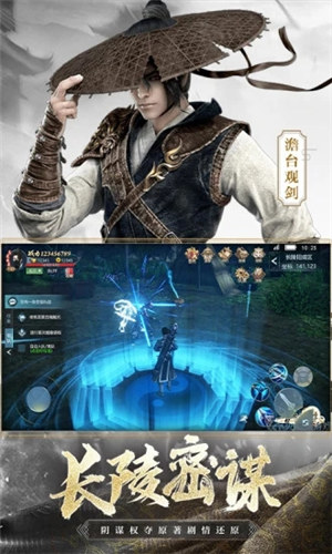 九灵神域无限元宝 v4.5.4