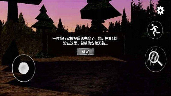 模拟警笛头手机版 v1.0.0