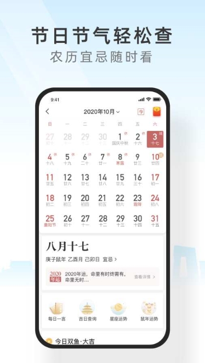 西瓜天气 2020-09-05 09:39