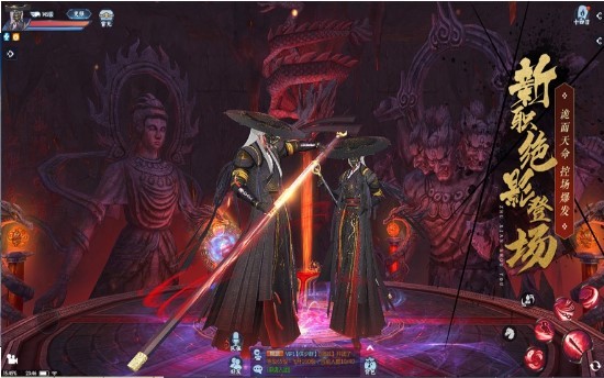 仙梦山河传手游官方版下载  v5.4.2