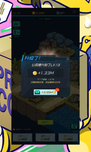 速递大亨红包版  v1.0.1