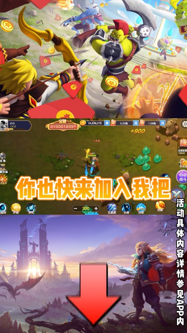 夺宝大冒险游戏红包版  v3.0.4