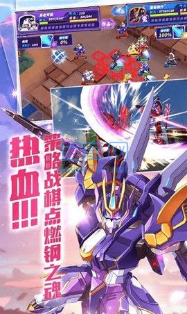 机甲战士游戏 1.4.2