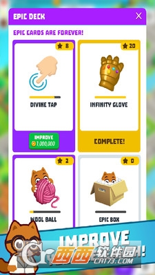 超级懒猫中文版 v1.03安卓版