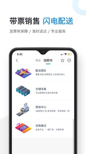 药帮忙 v9.8.0 
