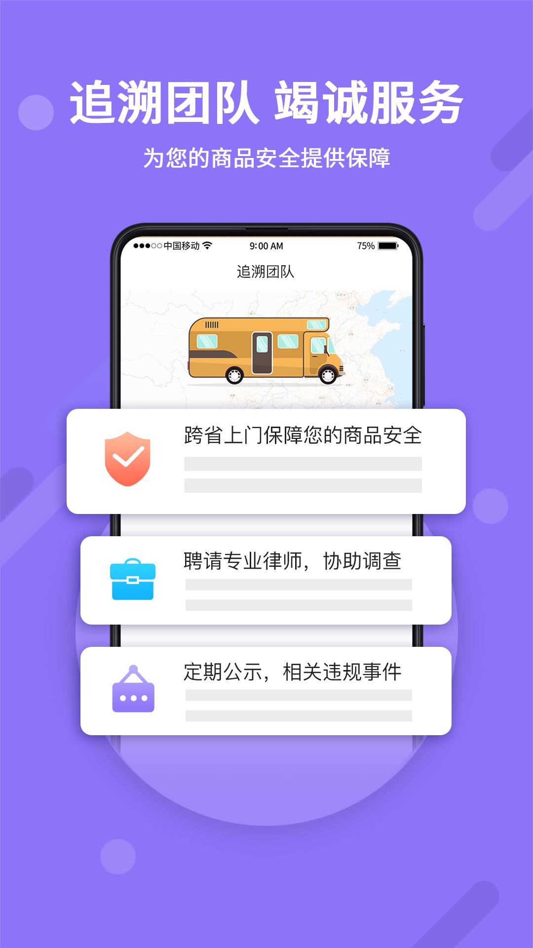 神仙代售  v1.5.5