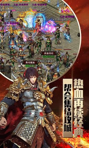 暗黑大陆新神器截图1