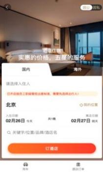 庆华天下 v3.1.5
