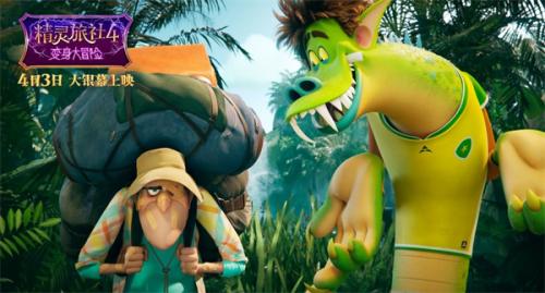 我的世界精灵旅社联动版 我的世界精灵旅社联动版