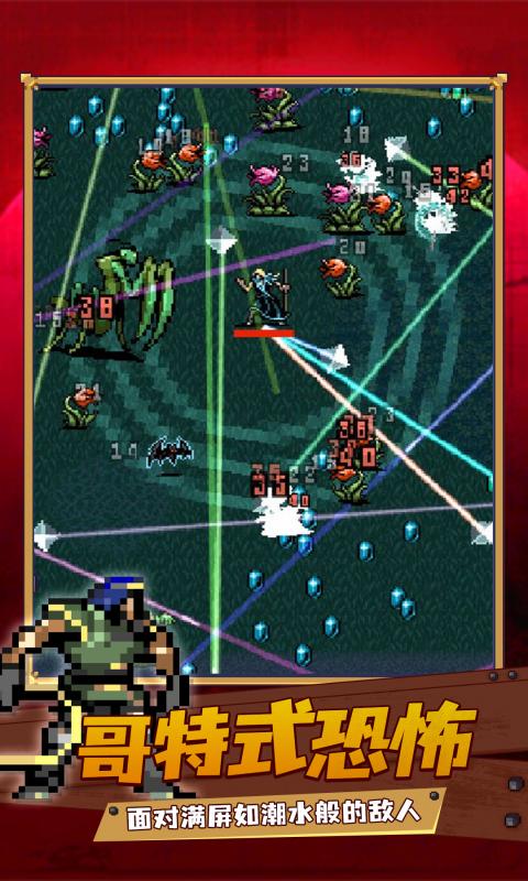 绝地生存战场 v1.0.0