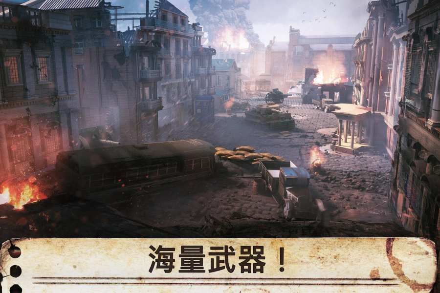 worldwarheroes最新版免费金币最新版  v5.5.3