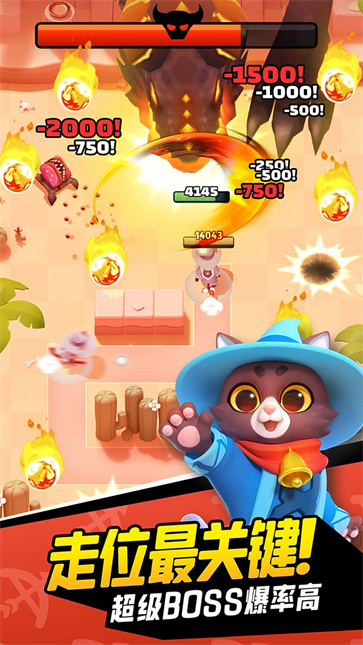 弓箭传说  v1.10.1