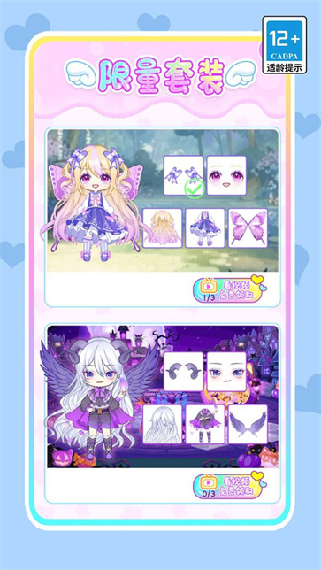 魔法星空少女  v1.0.0