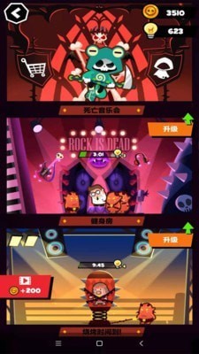 末世大逃亡游戏安卓手机版  v5.3.3