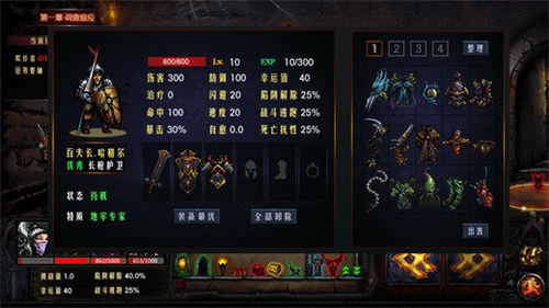 地牢求生解锁版葫芦侠 v5.3.4