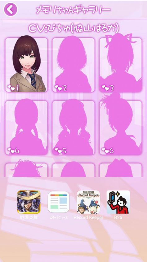 电量延长美少女