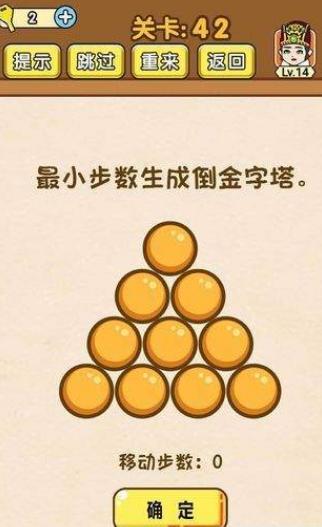 我解密特牛 v1.0