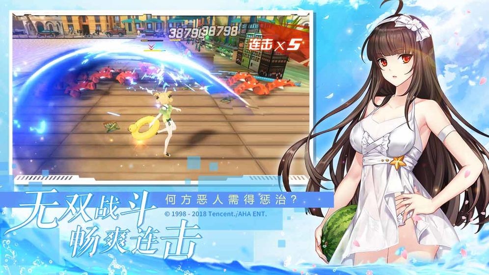 王牌御史  v2.40.0