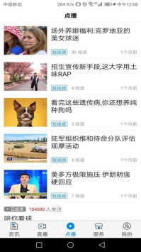 魅力临江 v2.0.5