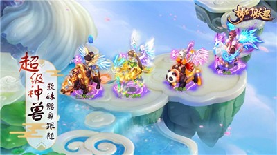 梦幻妖都最新版 2020-12-14 10:26