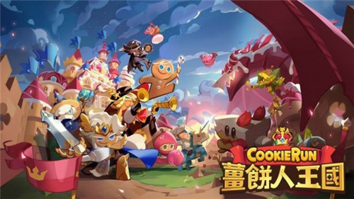 姜饼人王国官服 v4.6.002