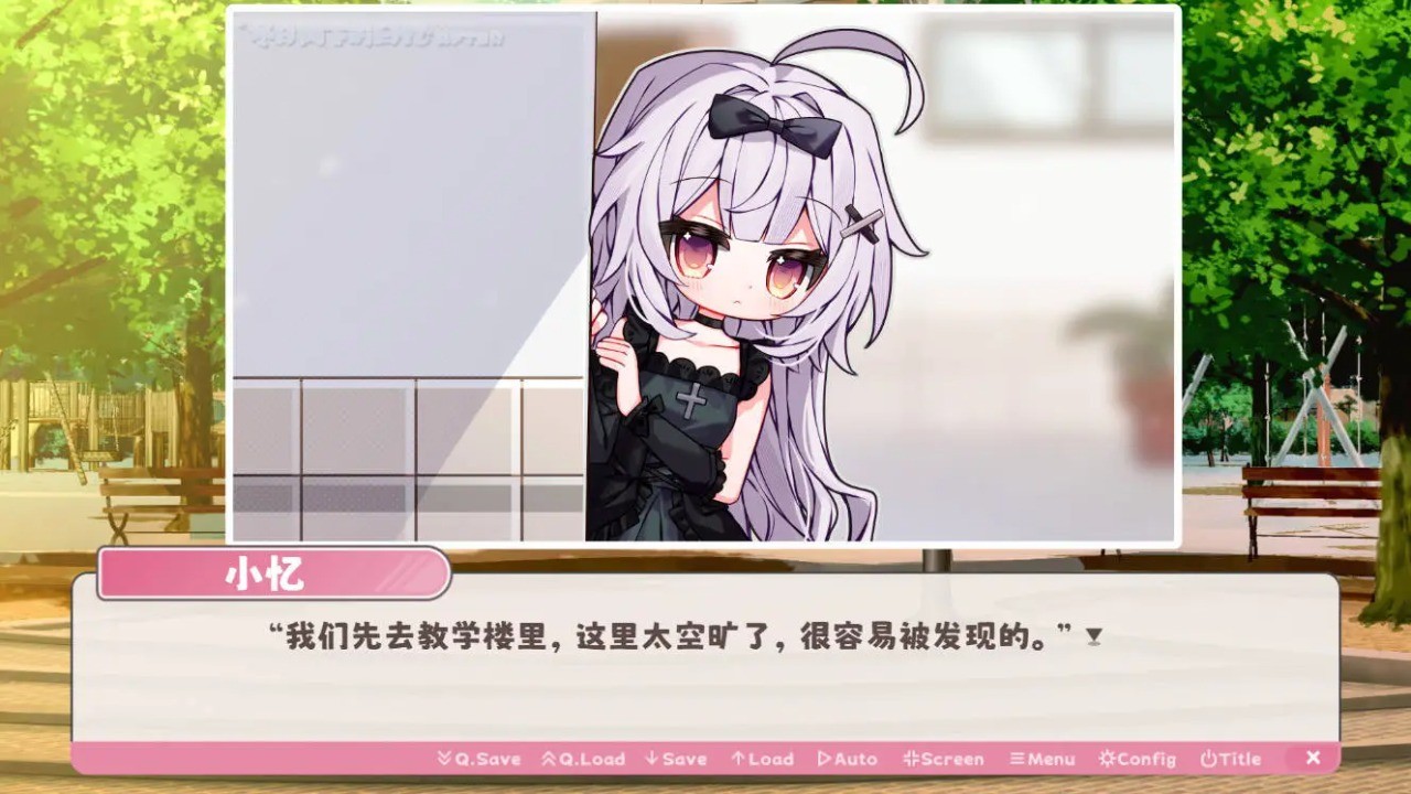 冬日树下的回忆AFTER v1.5