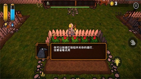 南瓜恐慌中文版  v1.0.1