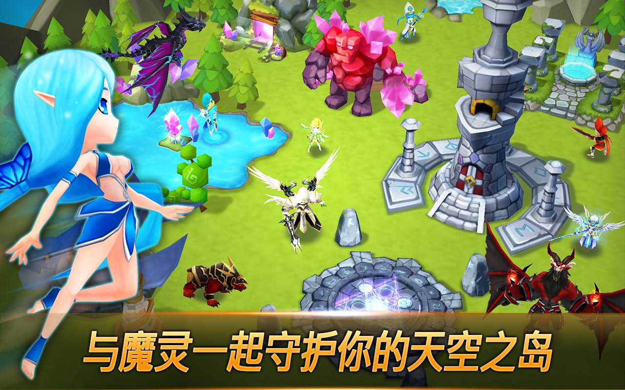 魔灵召唤: 天空之役 v5.3.1