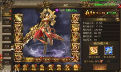 英雄合击狂暴传奇手游官方版