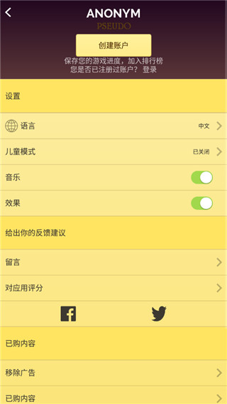 网络天才最新版 v8.5.26